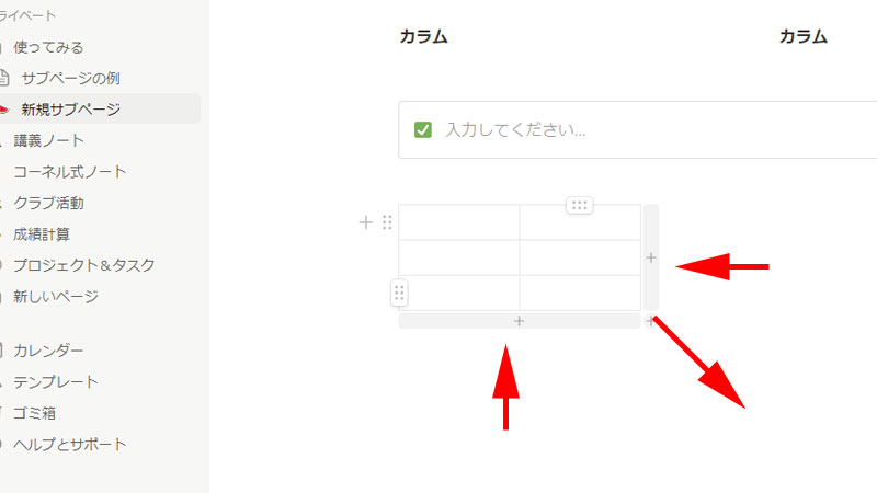 行列を追加します。