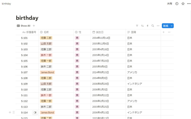 アップロードが完了した画面