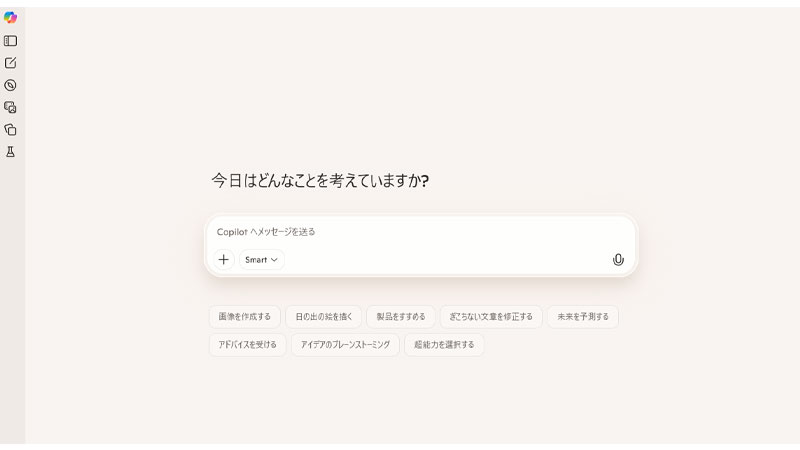 Microsoft Copilot 公式サイト