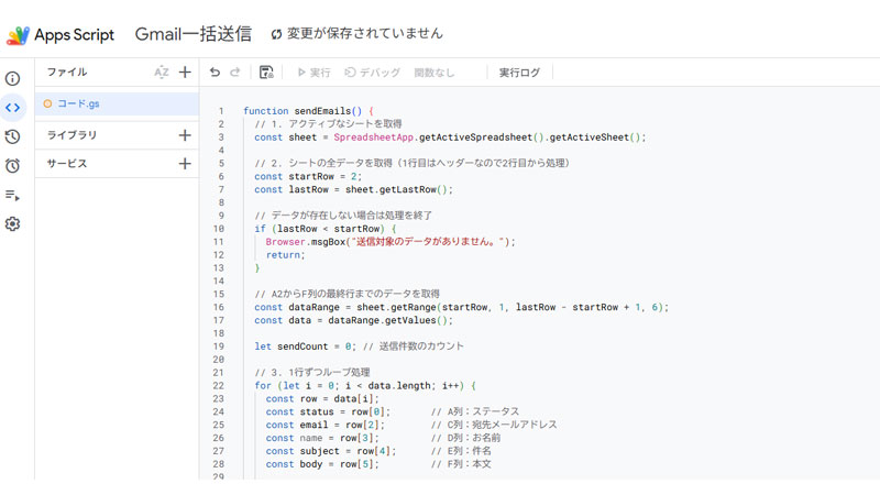 汎用コピペ用コード　画面