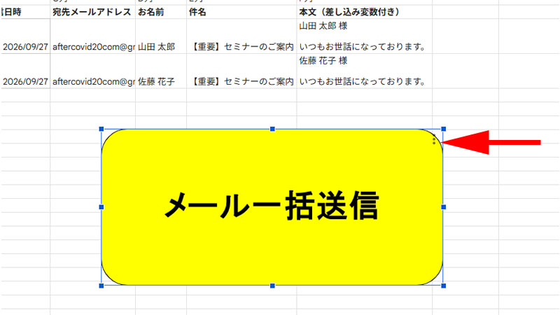 ボタンの3点リーダーをクリックします。